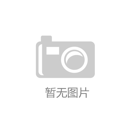 江西赣县有色产业绿色发展-kb体育官方网站